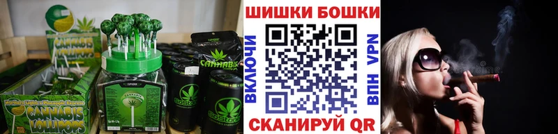 дарнет шоп Невьянск Печенье с ТГК конопля