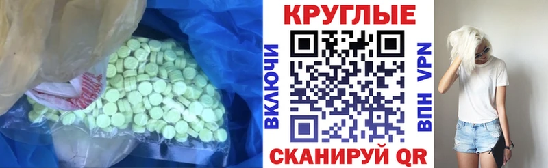 Ecstasy mix Невьянск