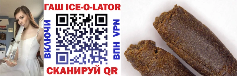ГАШ Cannabis  где можно купить наркотик  Невьянск 