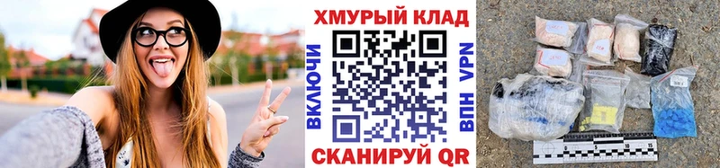 Героин гречка  кракен   Невьянск 