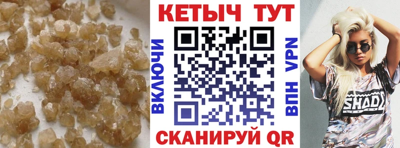 КЕТАМИН VHQ Невьянск