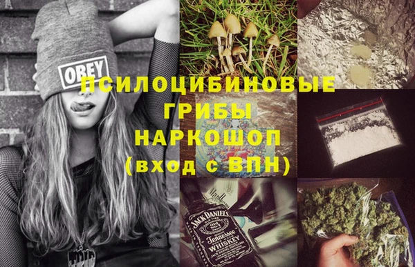 мескалин Алзамай