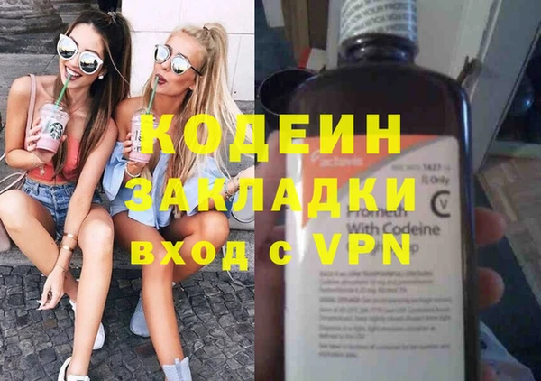 мескалин Алзамай