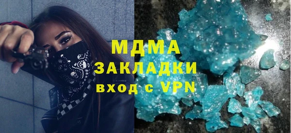 мескалин Алзамай