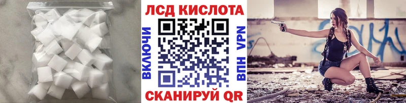 где продают наркотики  Невьянск  ЛСД экстази кислота 