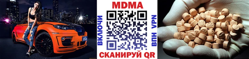 МДМА молли Невьянск