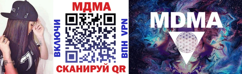 МДМА VHQ  купить   Невьянск 