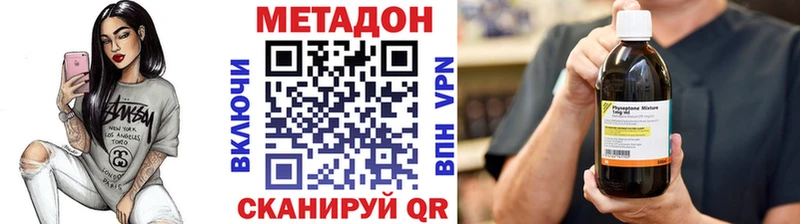 Метадон мёд  где найти наркотики  Невьянск 