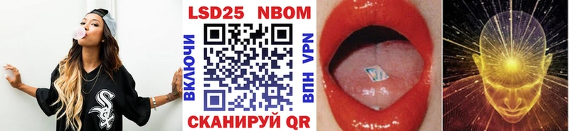 Марки NBOMe 1,5мг kraken ССЫЛКА Невьянск