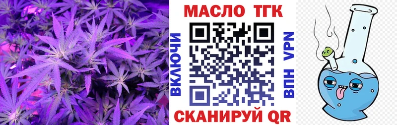 купить   Невьянск  ТГК Wax 
